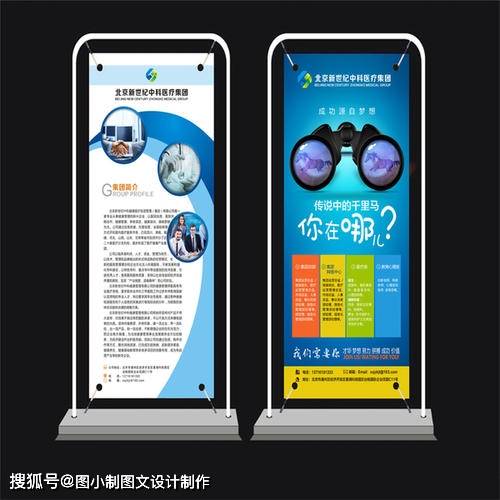 圖文設(shè)計(jì)制作探秘 為何戶外寫(xiě)真顏色易變淺及其應(yīng)對(duì)策略